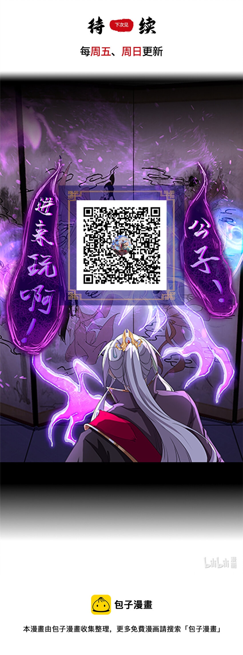012 上了贼船36