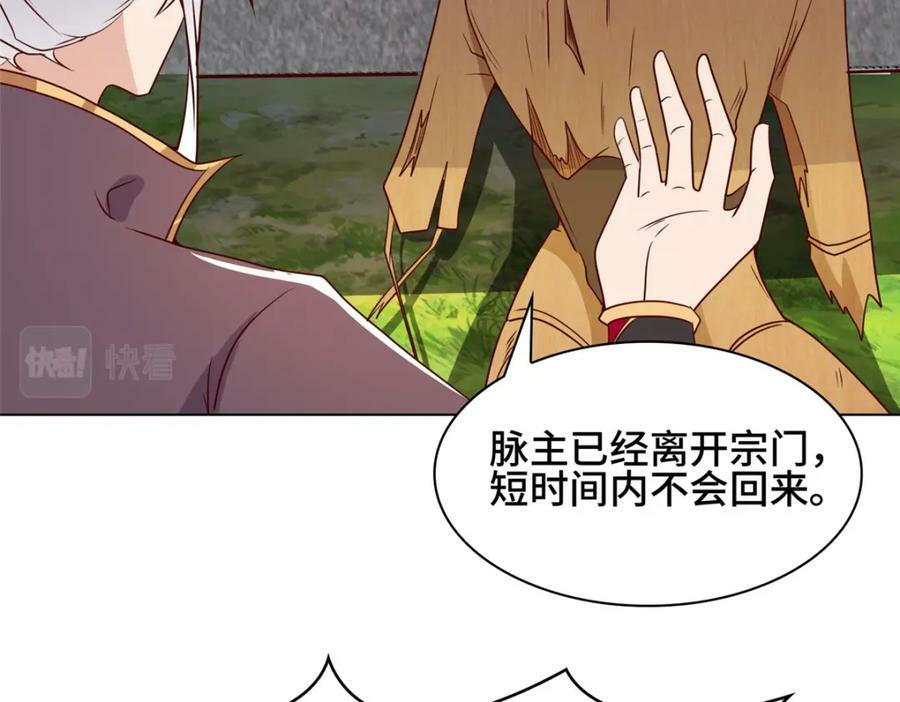 065 要命的任务55