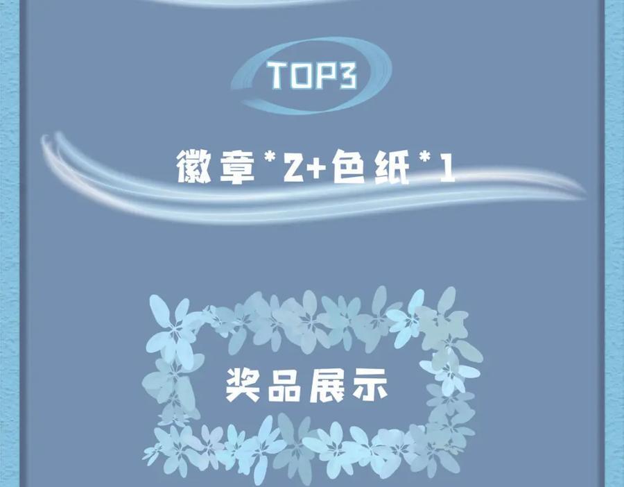 104 正经衣服113
