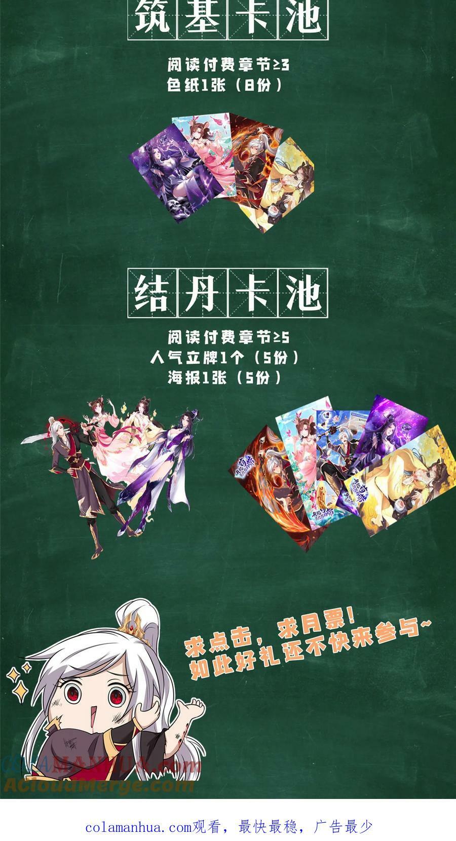 058 难逃一肾45