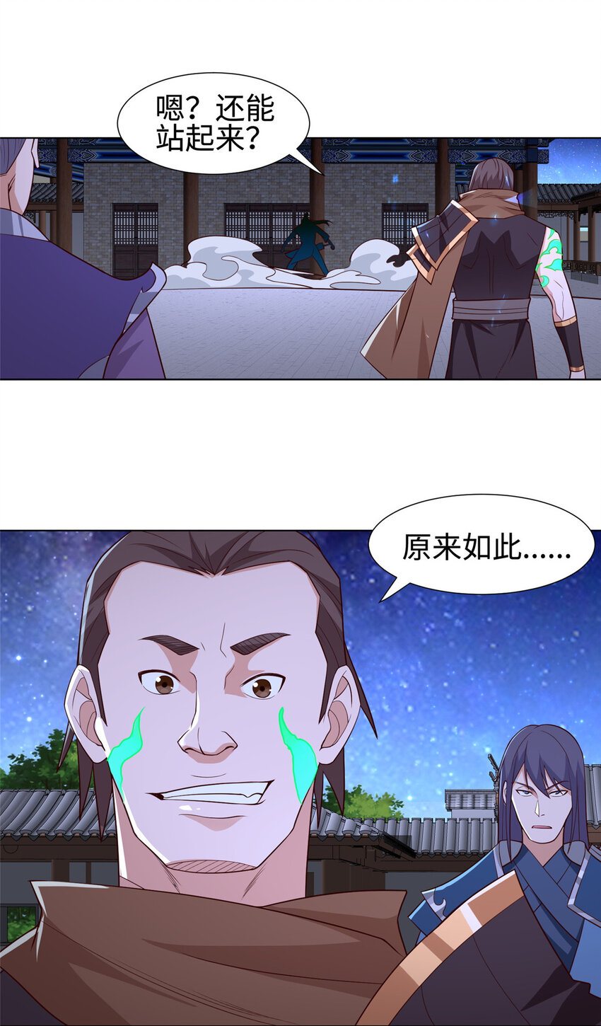 019 与舍友友好相遇26