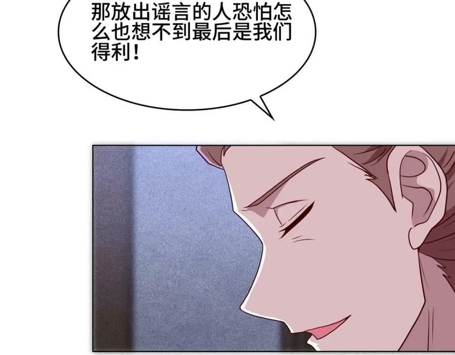 067 梨花林景点14