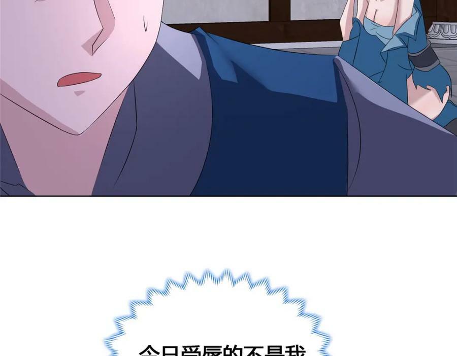 073 清清白白34