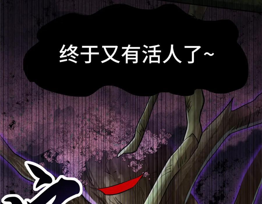 097 桃花妖55