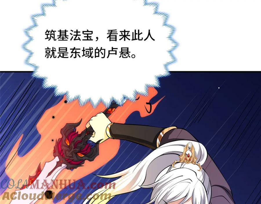 094 镜中天64