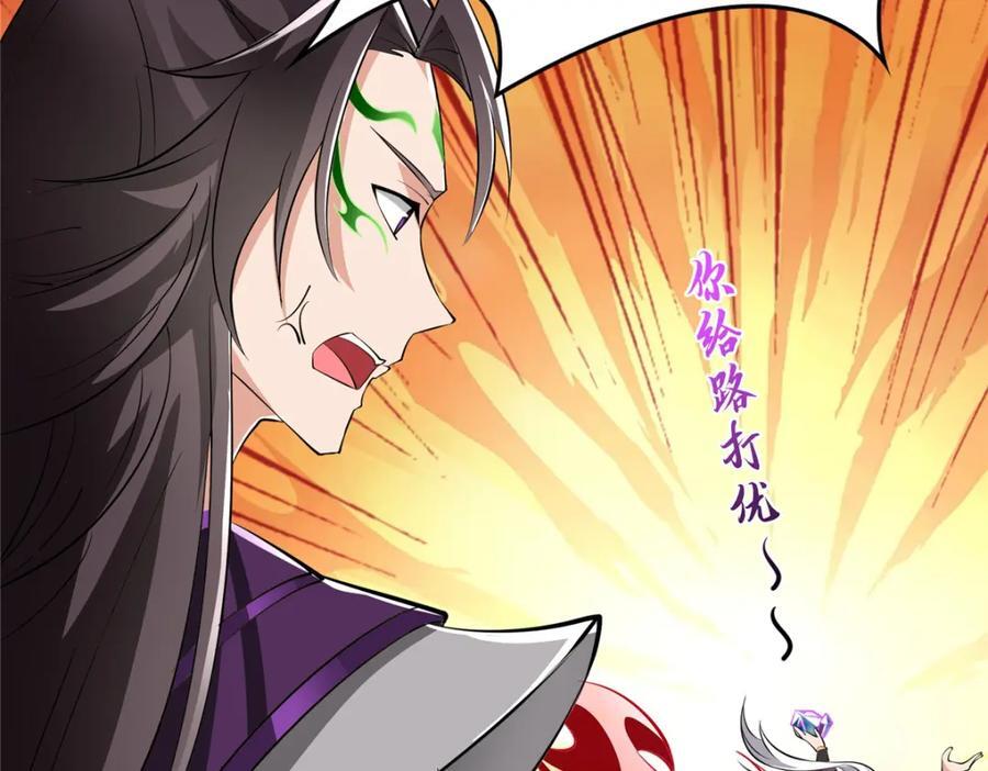 097 桃花妖52