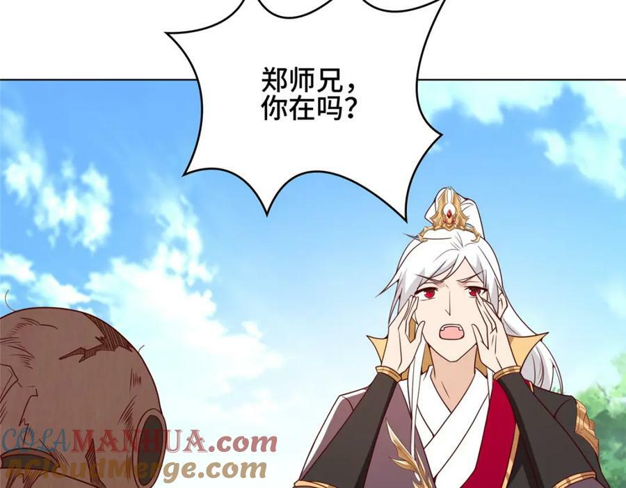 065 要命的任务51