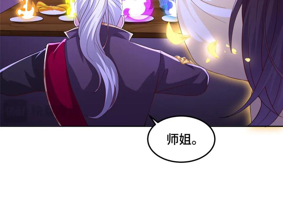 105 专心的裴凌34