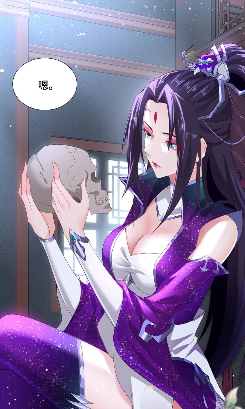 039 执事堂10