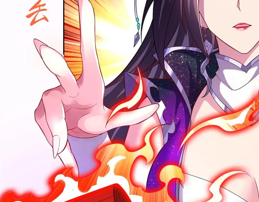 103 收获颇丰77