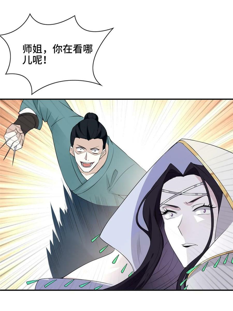 054 命悬一线34