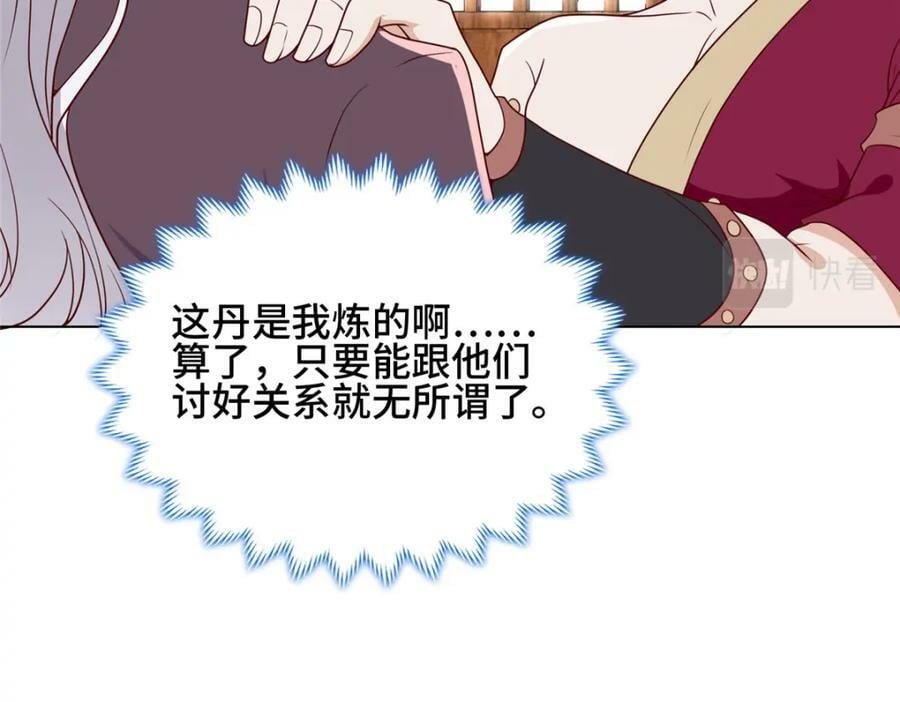 066 韩氏山庄之旅58