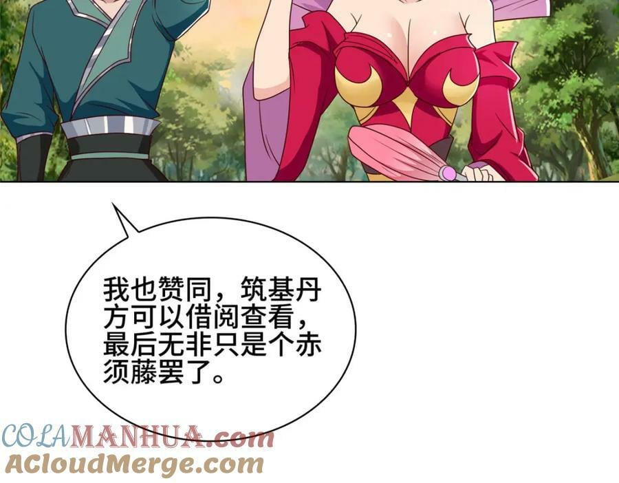 067 梨花林景点45