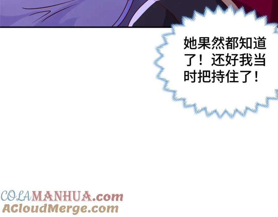 105 专心的裴凌56