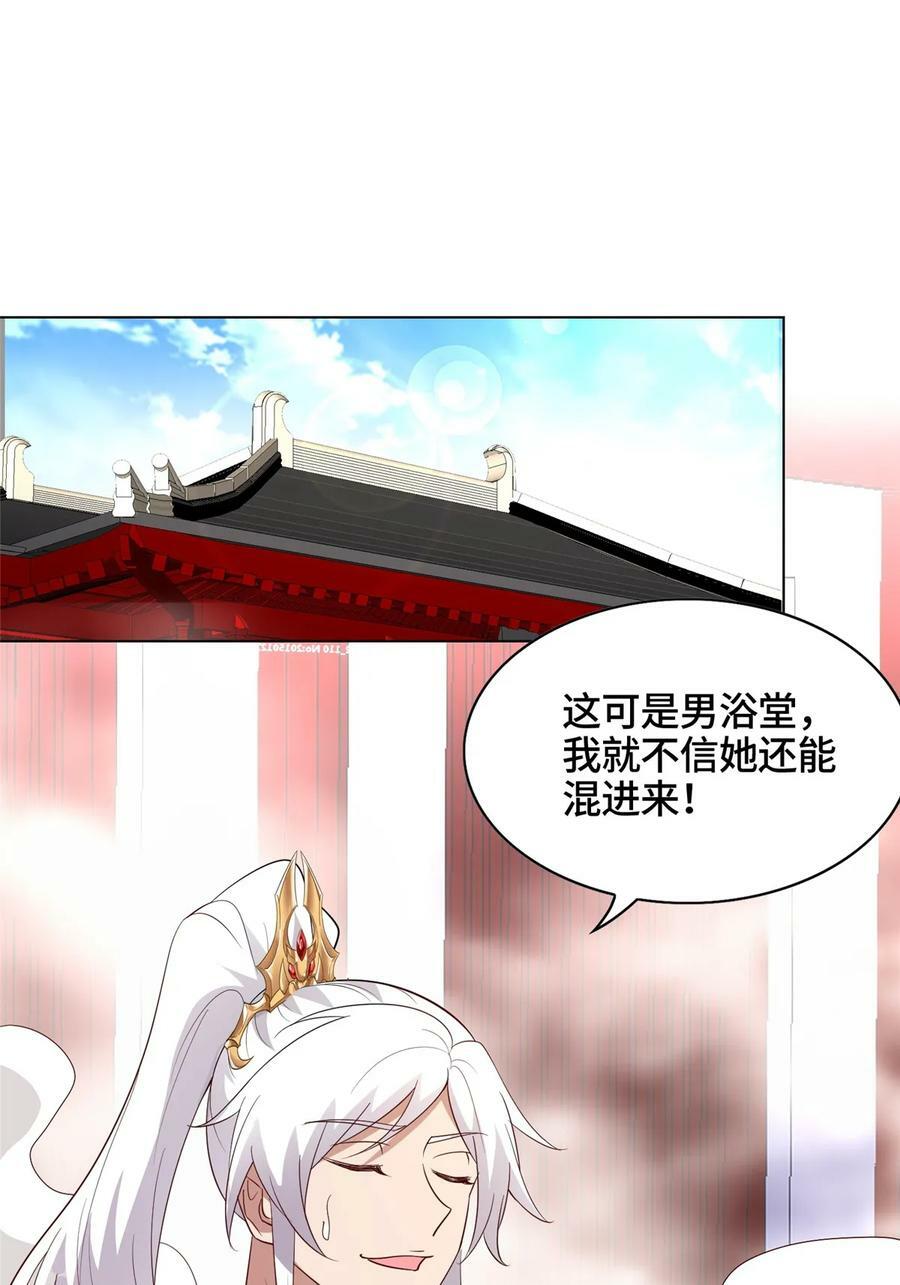 058 难逃一肾23