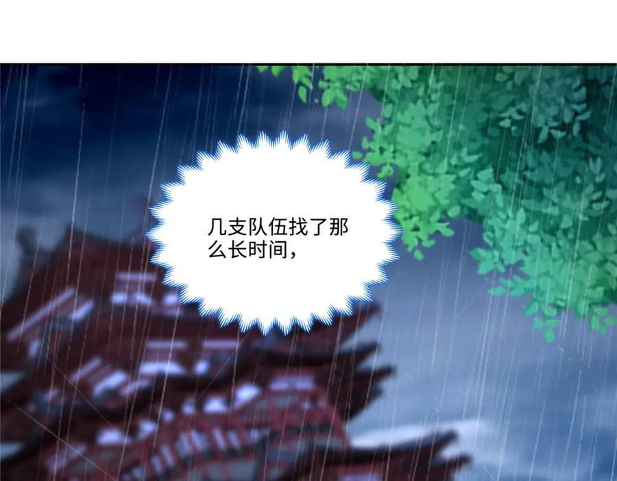 076 咒鬼道基5