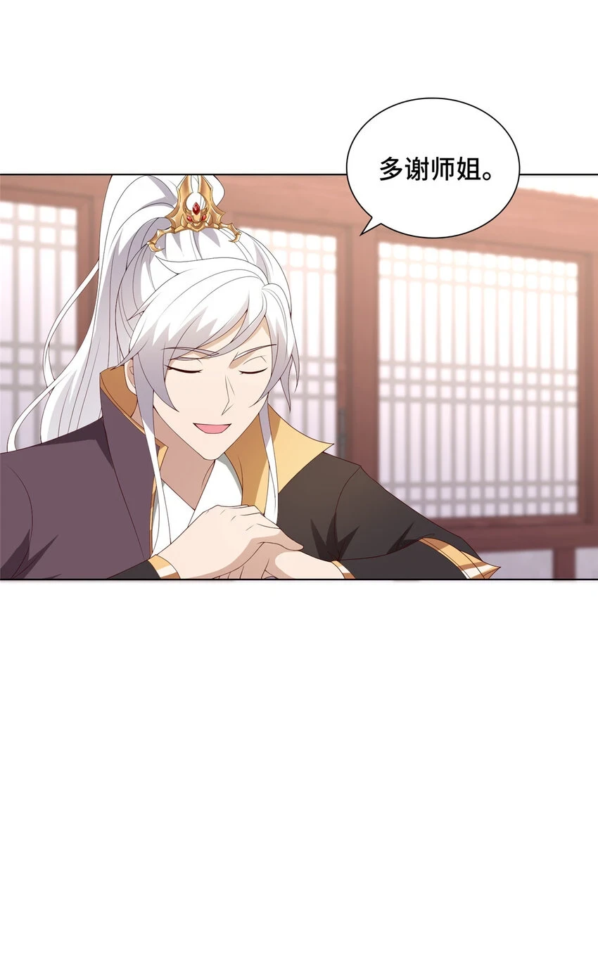 042 炼了个丹32