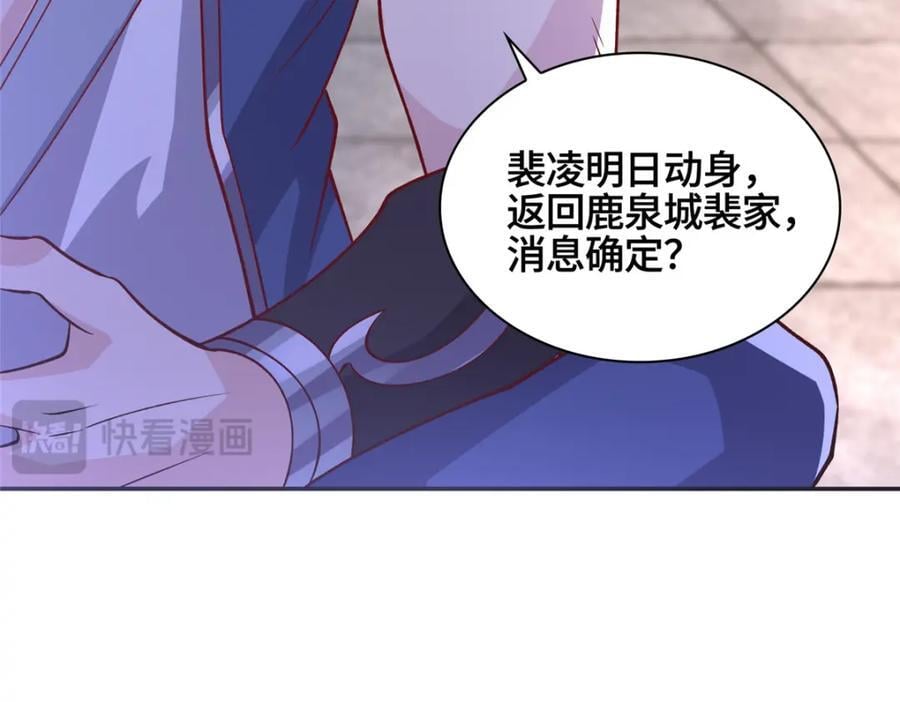 106 九魄刀110