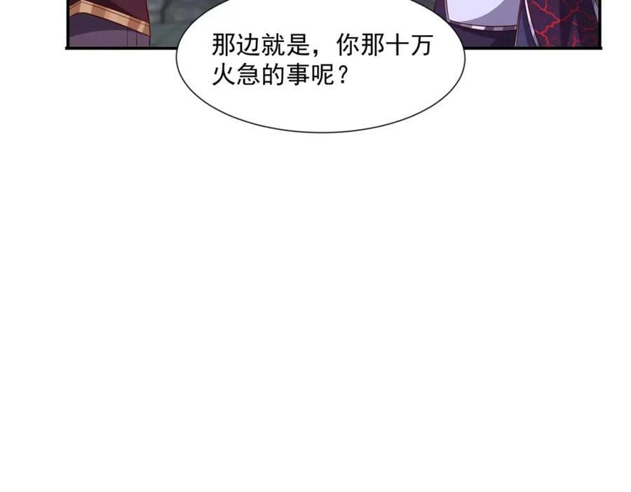 085 逃过一劫7