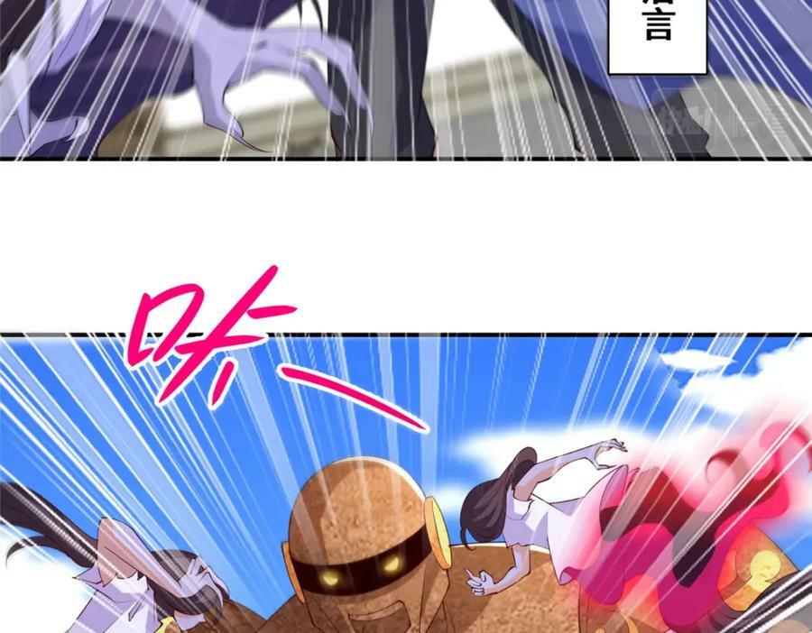 090 守擂23