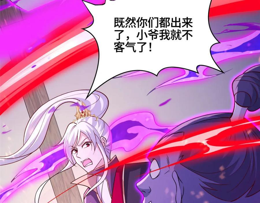 106 九魄刀27