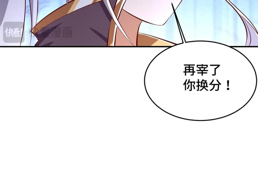 101 恩怨了结15