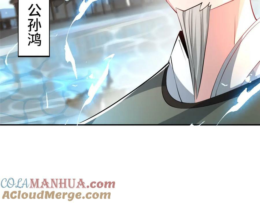 094 镜中天8