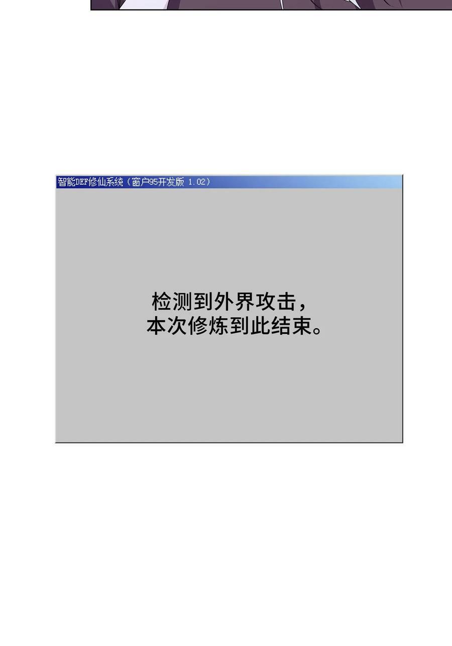 055 立誓29