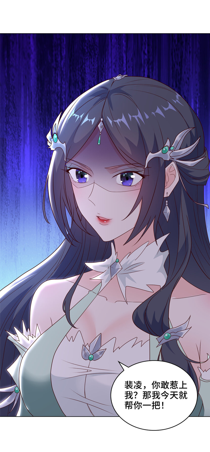 023 债务危机33