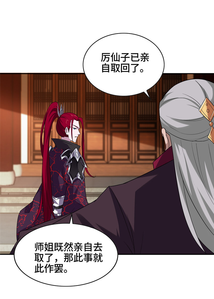 010 铃儿响叮当9