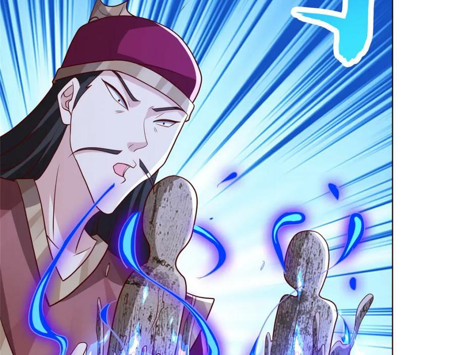 069 天道筑基之法34