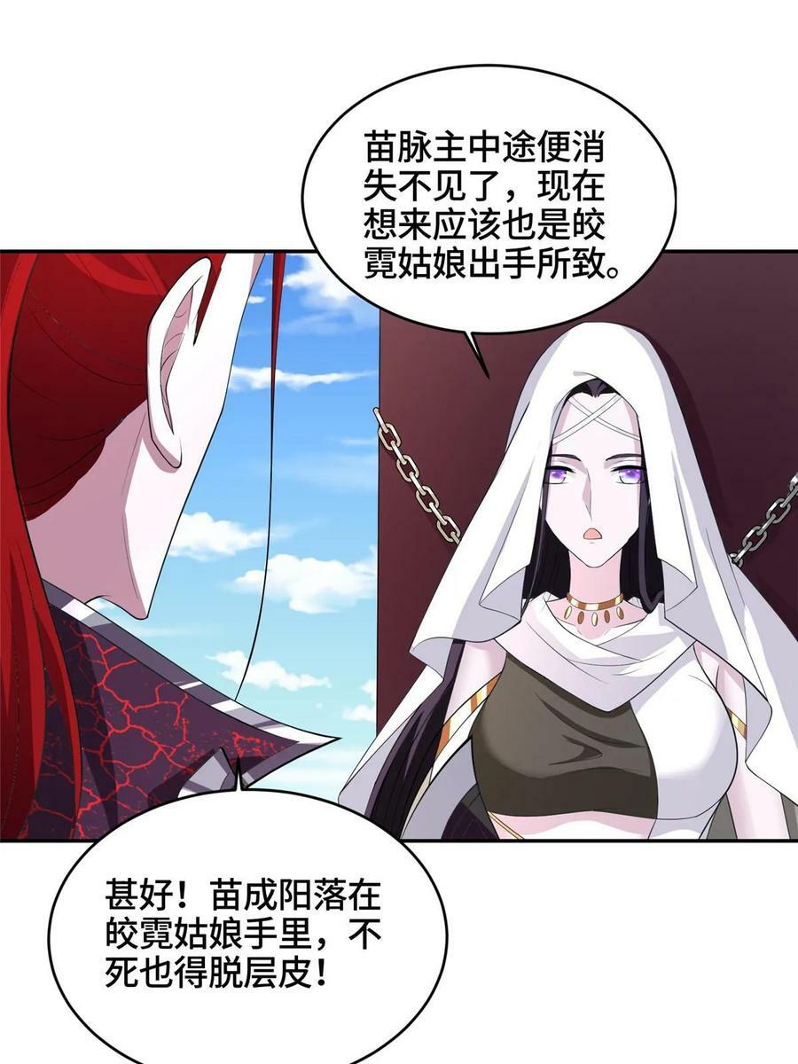 056 你能还上的！19