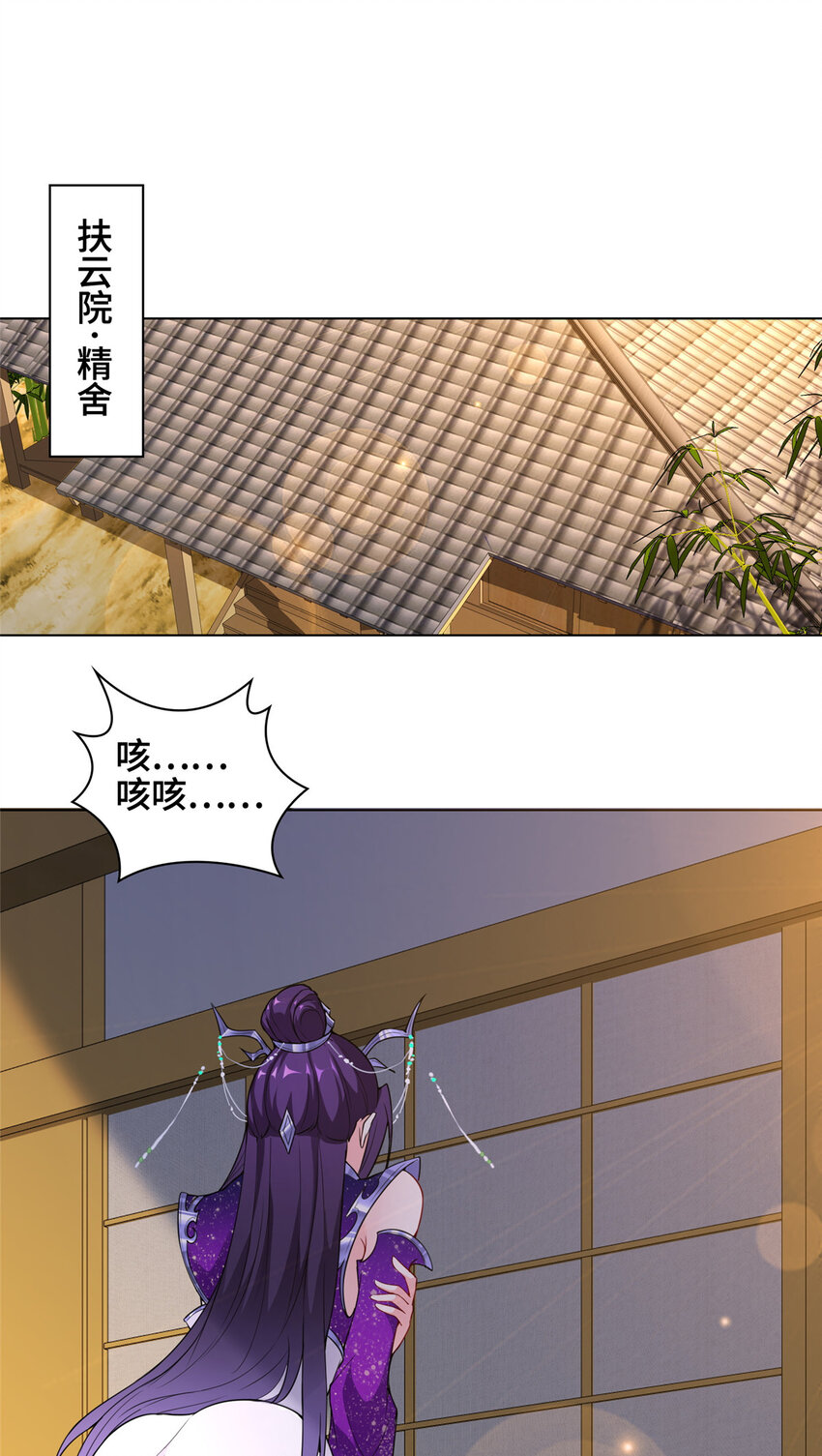 009 强制双修2