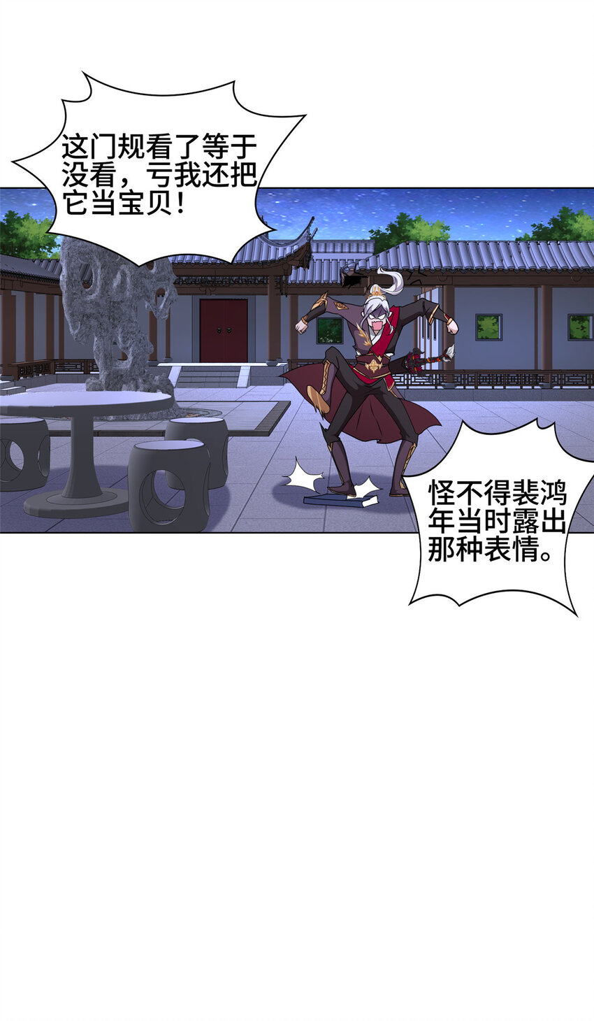 019 与舍友友好相遇5
