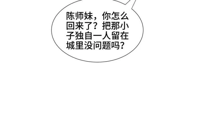 028 热心好队友9