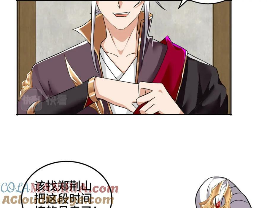 086 大比前夕27