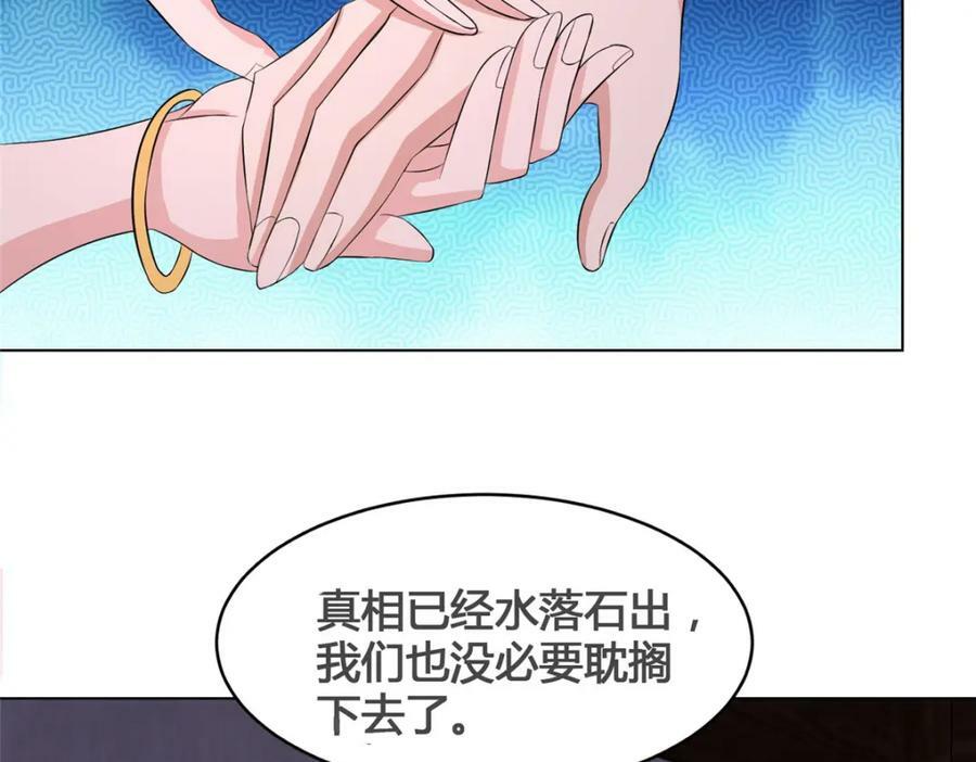 073 清清白白93