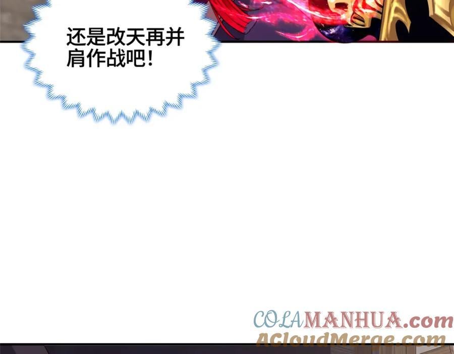 106 九魄刀72