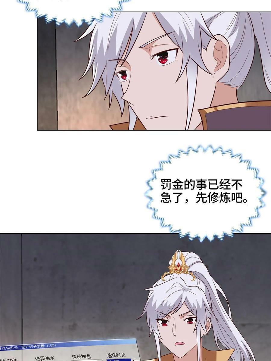 062 要突破了53