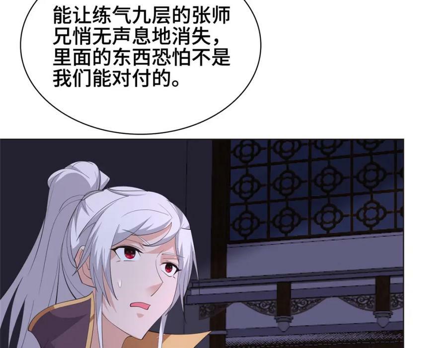 070 韩氏祠堂10
