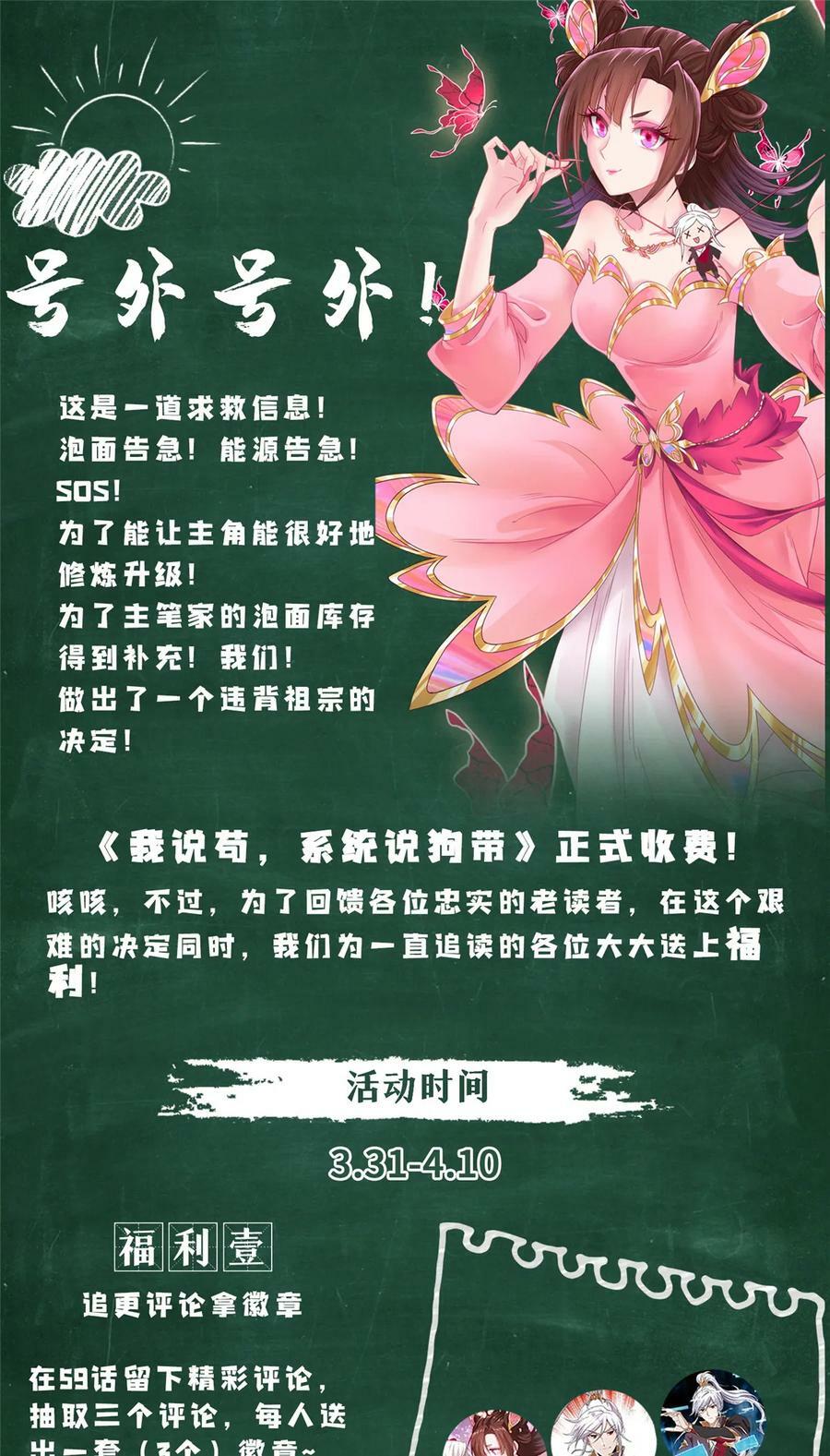 058 难逃一肾43