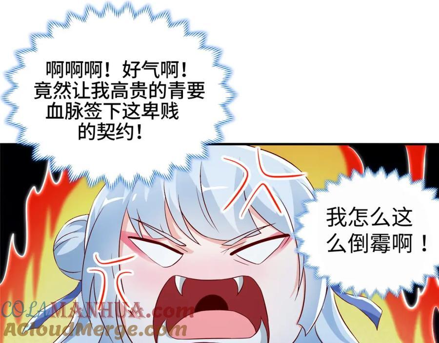 101 恩怨了结16