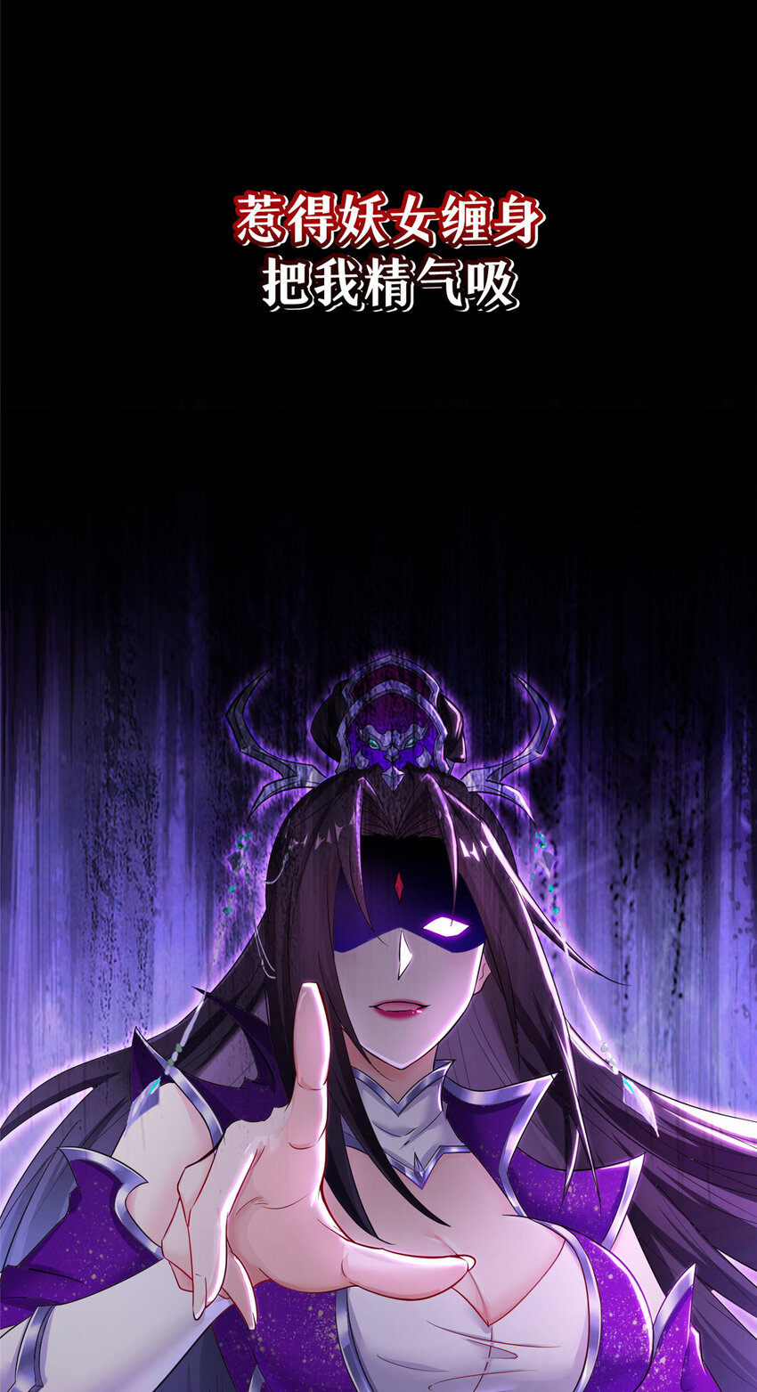 预告11