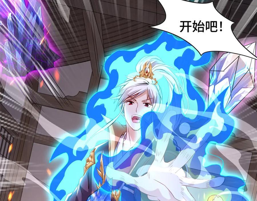 105 专心的裴凌90
