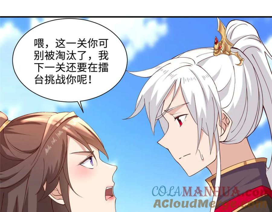 089 南部遴选60