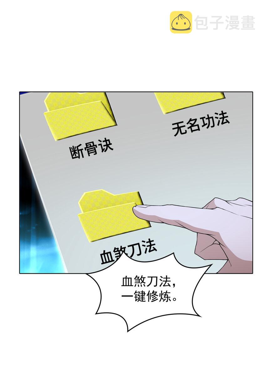 020 与舍友和睦相处35