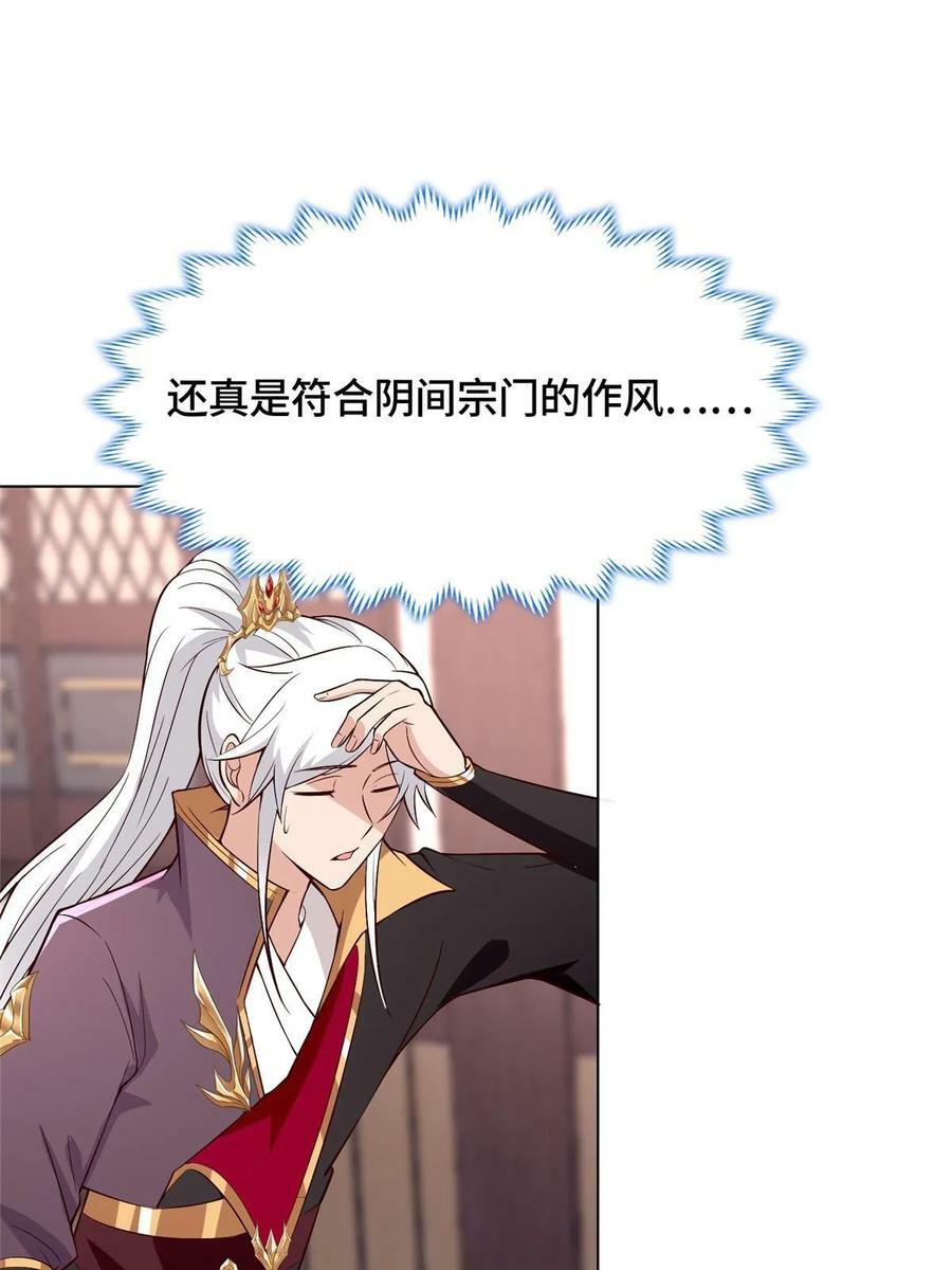 061 全忘了50