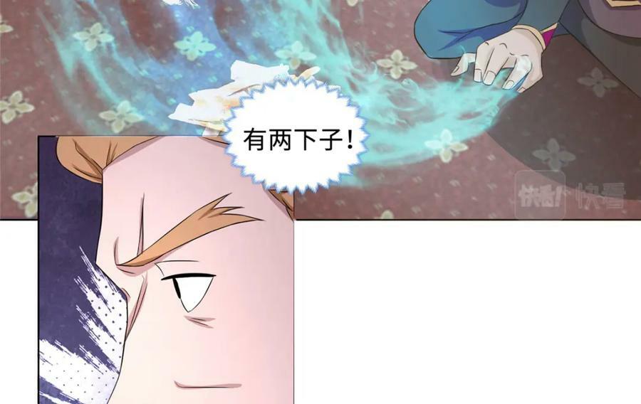 077 真假韩思古26
