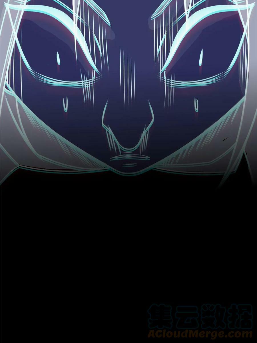 053 幽鬼遁法45