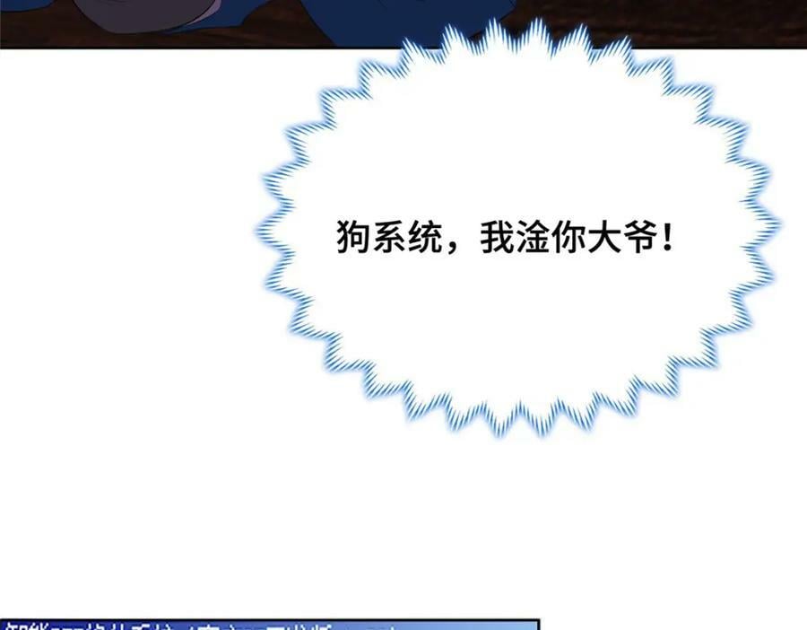 072 再次赠送道侣44